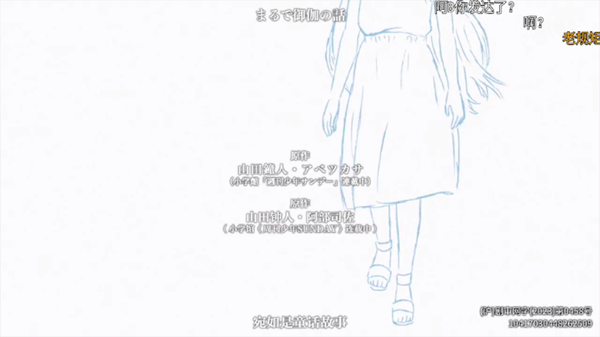 哔哩哔哩TV1.6.6修复版 8.0第三方完美兼容版v1.6.6图1