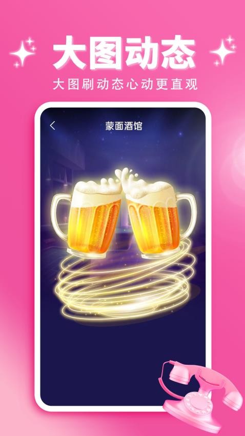 玫瑰缘图2