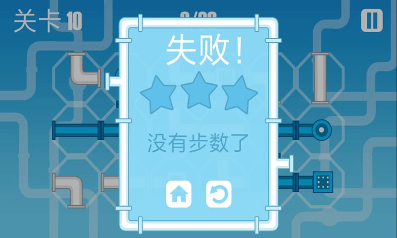 趣味接水管