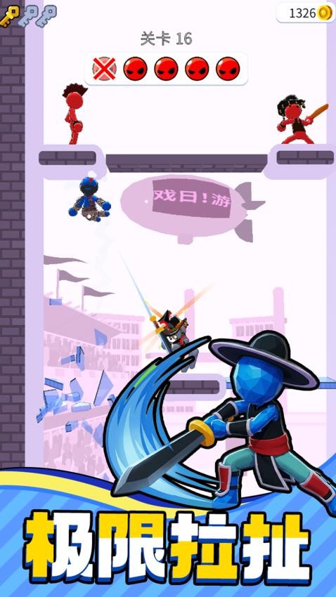 全民格斗快打图1