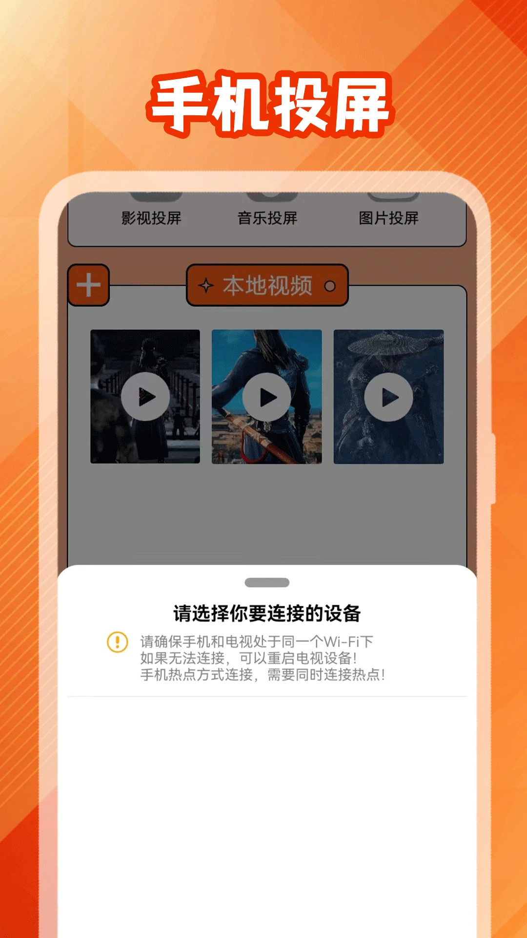 97泰剧app图3