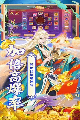 魔灵纪元（0.1折邪修极速突破版）图4