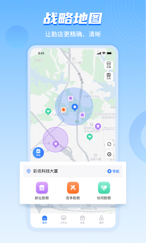 上上参谋&middot;企业版图1