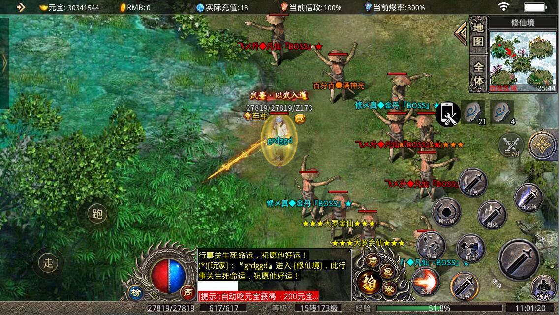 金族财神霸业图2