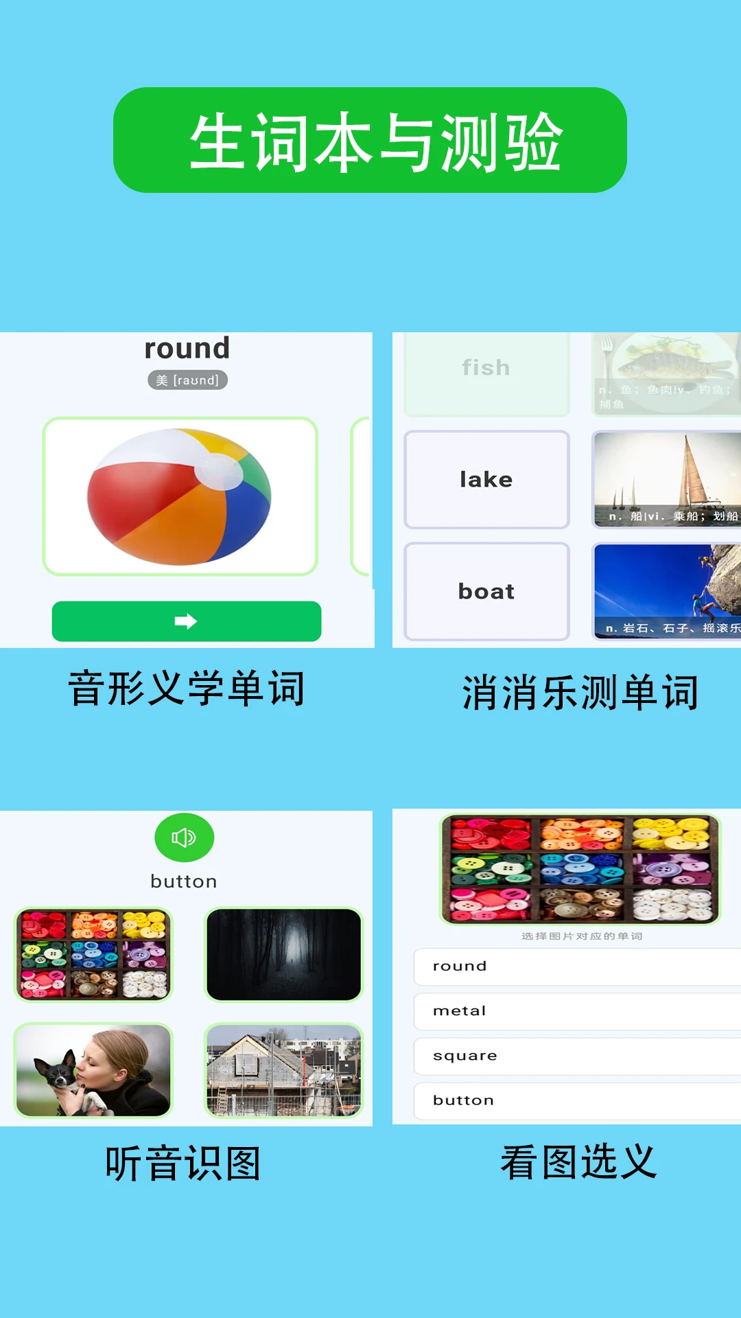 Raz分级阅读图3