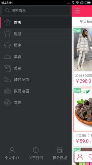 折折猫图3