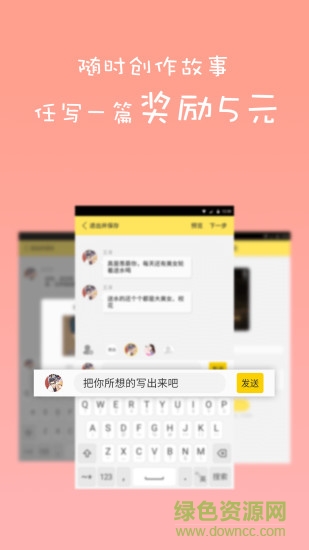 蛋蛋阅读图1