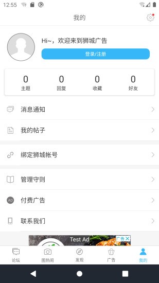 狮城广告图3
