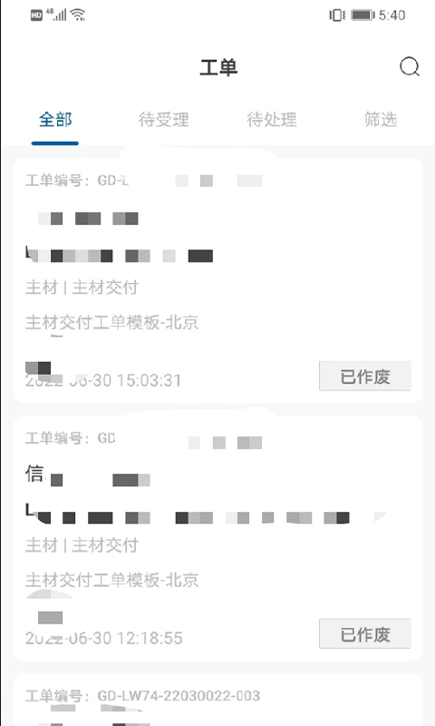 居然装饰服务图3