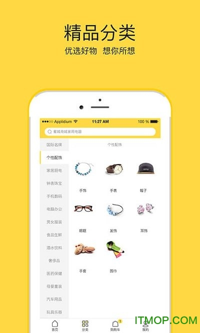 蜜蜂城图4