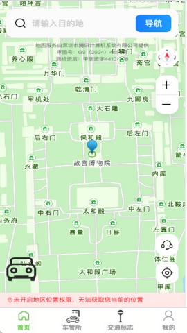 高精度卫星地图