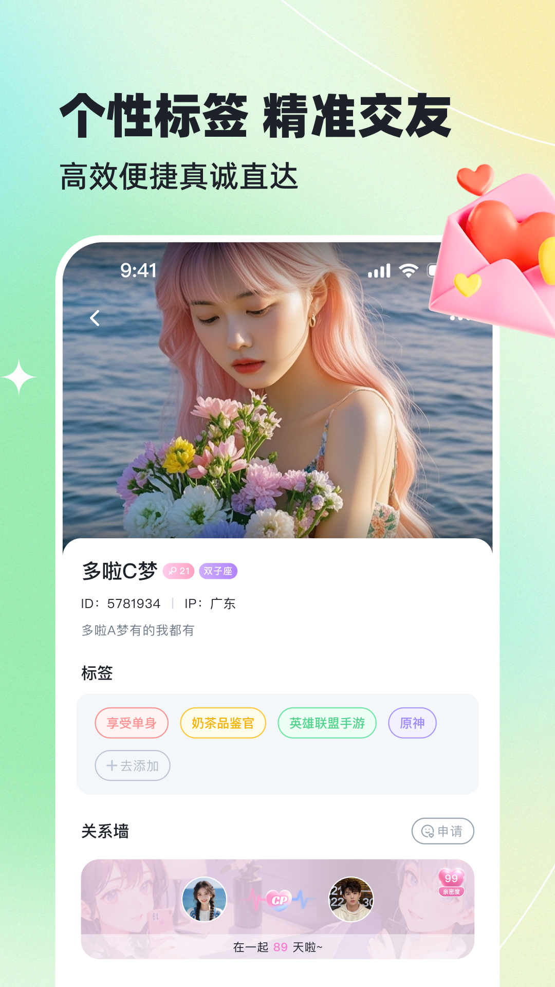 哈基米图4