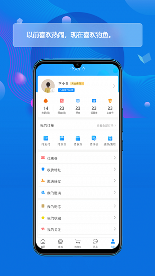 酷钓图1
