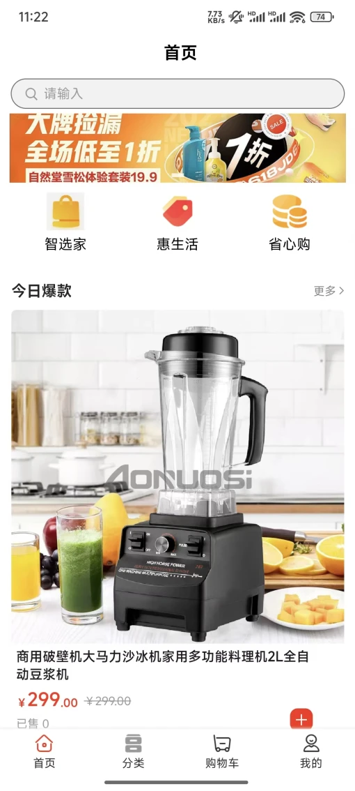 派富通图1