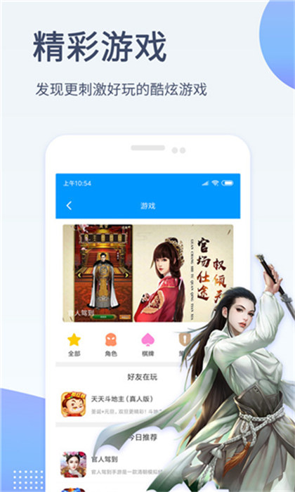先锋影音app免费下载图4