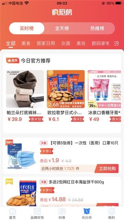 小流成海图2
