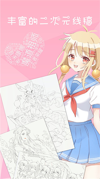 麦芽糖绘画图1