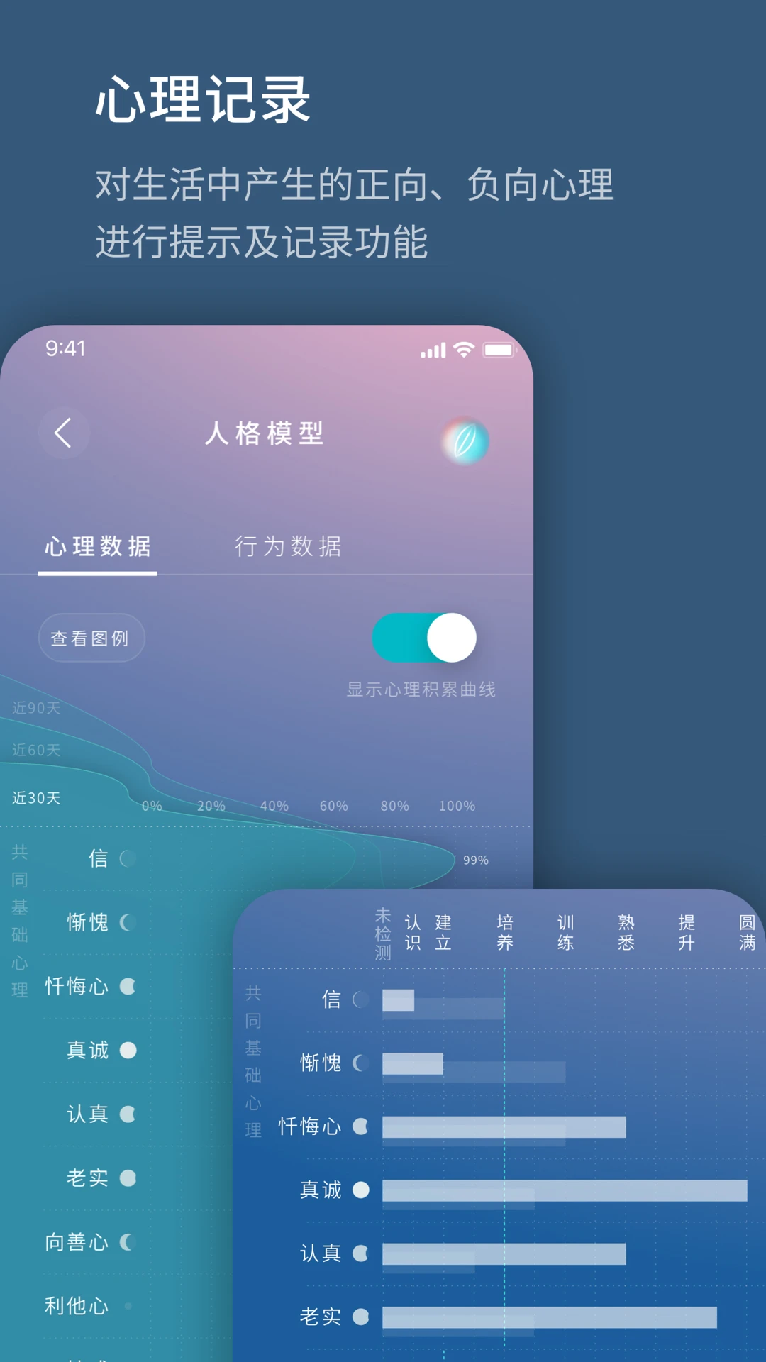 生命海洋图3