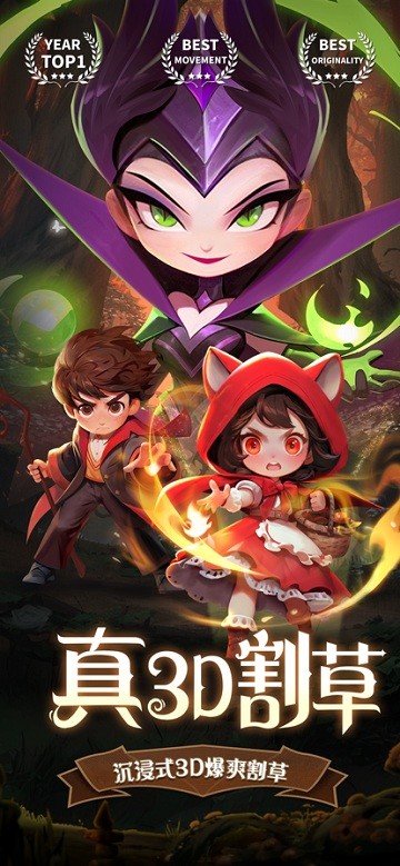 最後一個魔法師图4