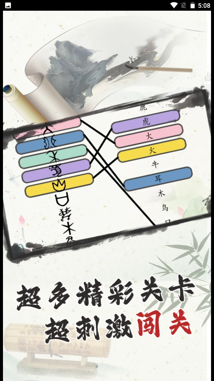 这太难了图3