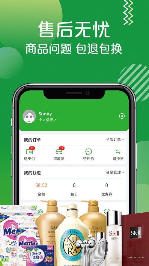 陆牛商城图2