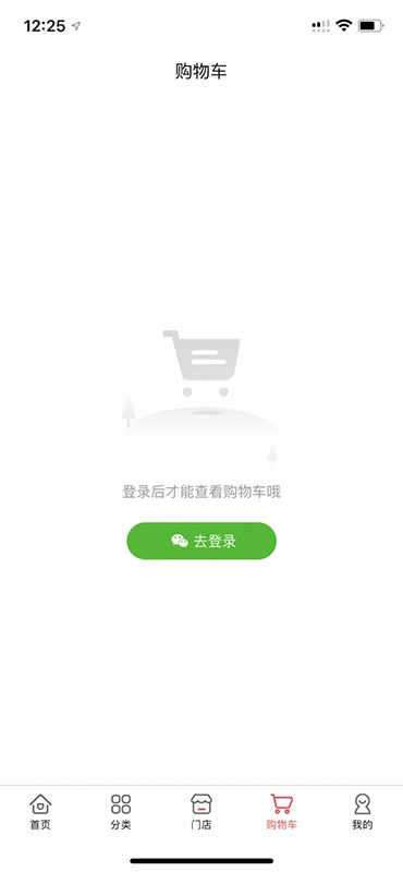 优品互易图3