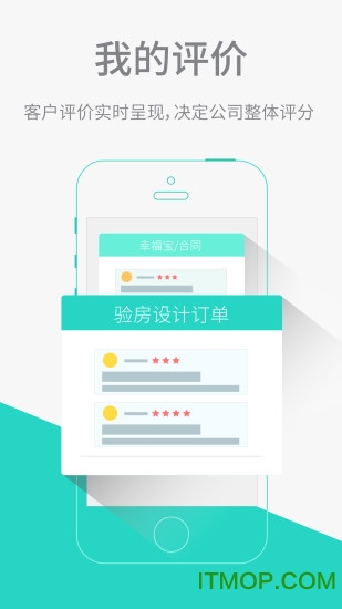 装修公司