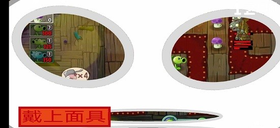 植物大战僵尸午夜后宫版(Five Night at Peppa Pig)图3
