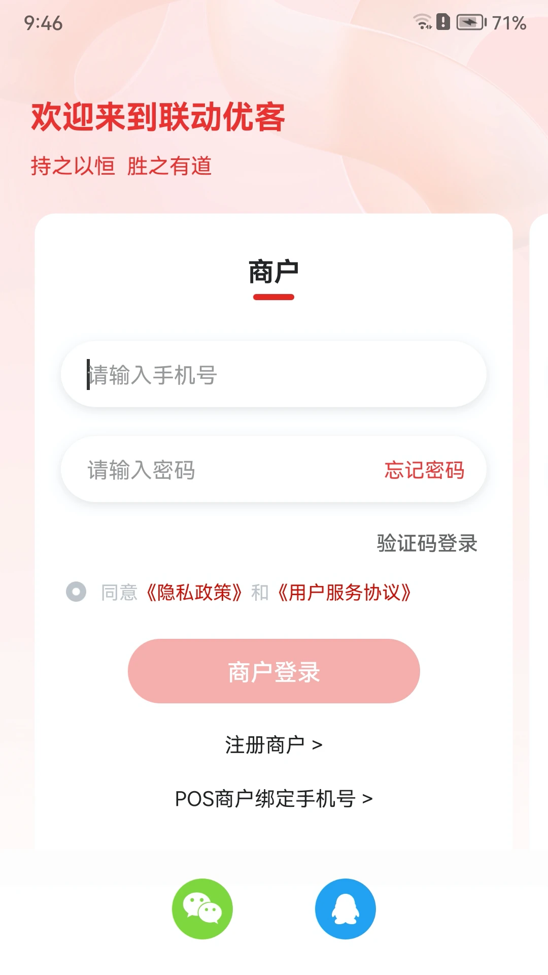 联动优客图1