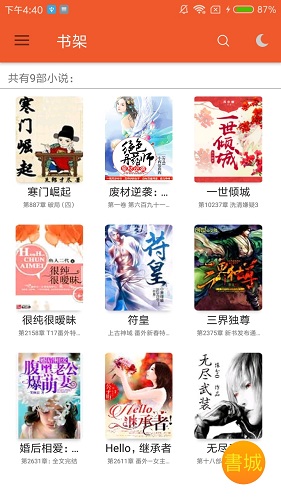 咔咔小說图3