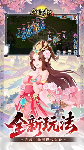 华夏芸青传图6
