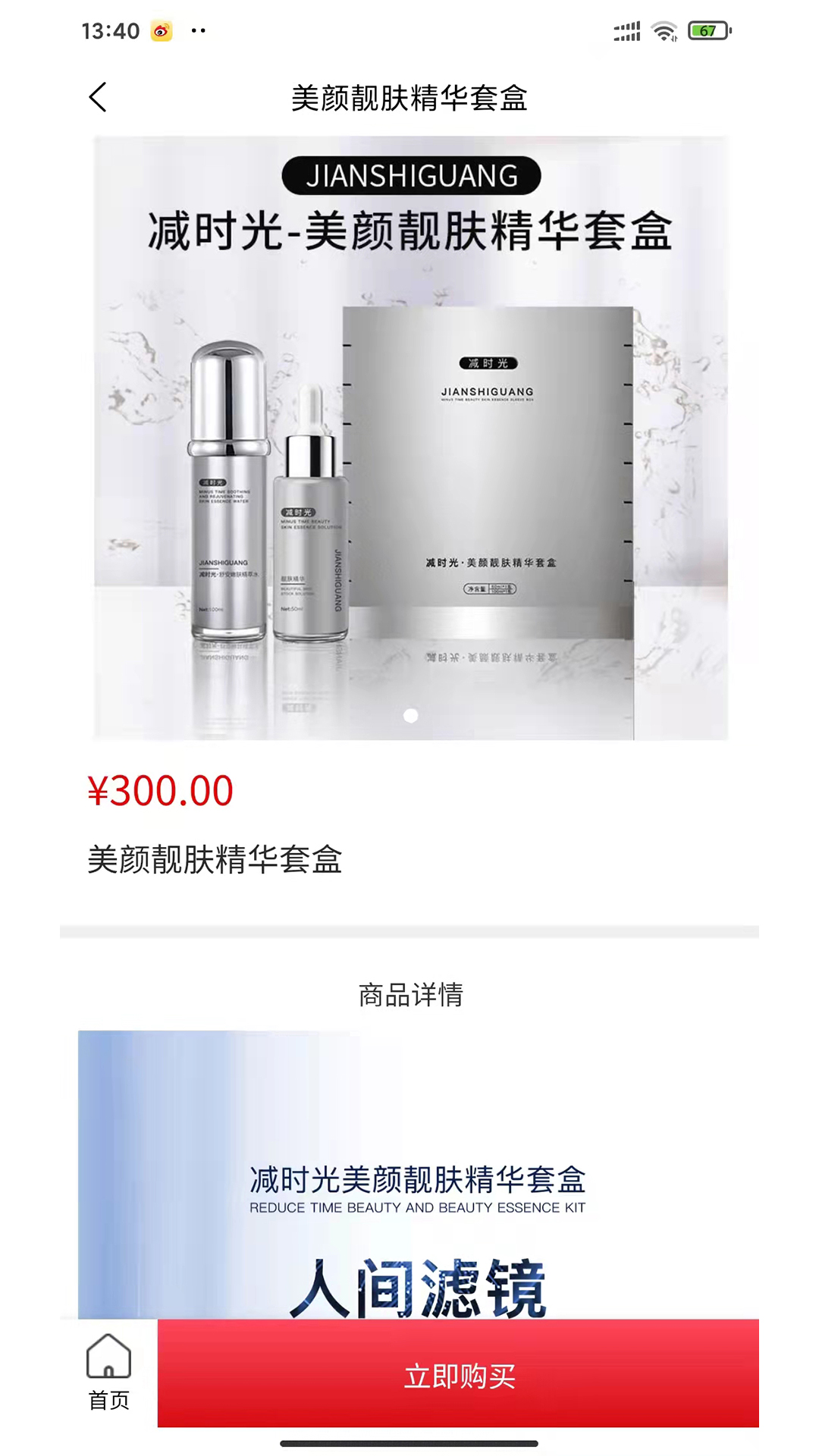 美造优品 美造优品