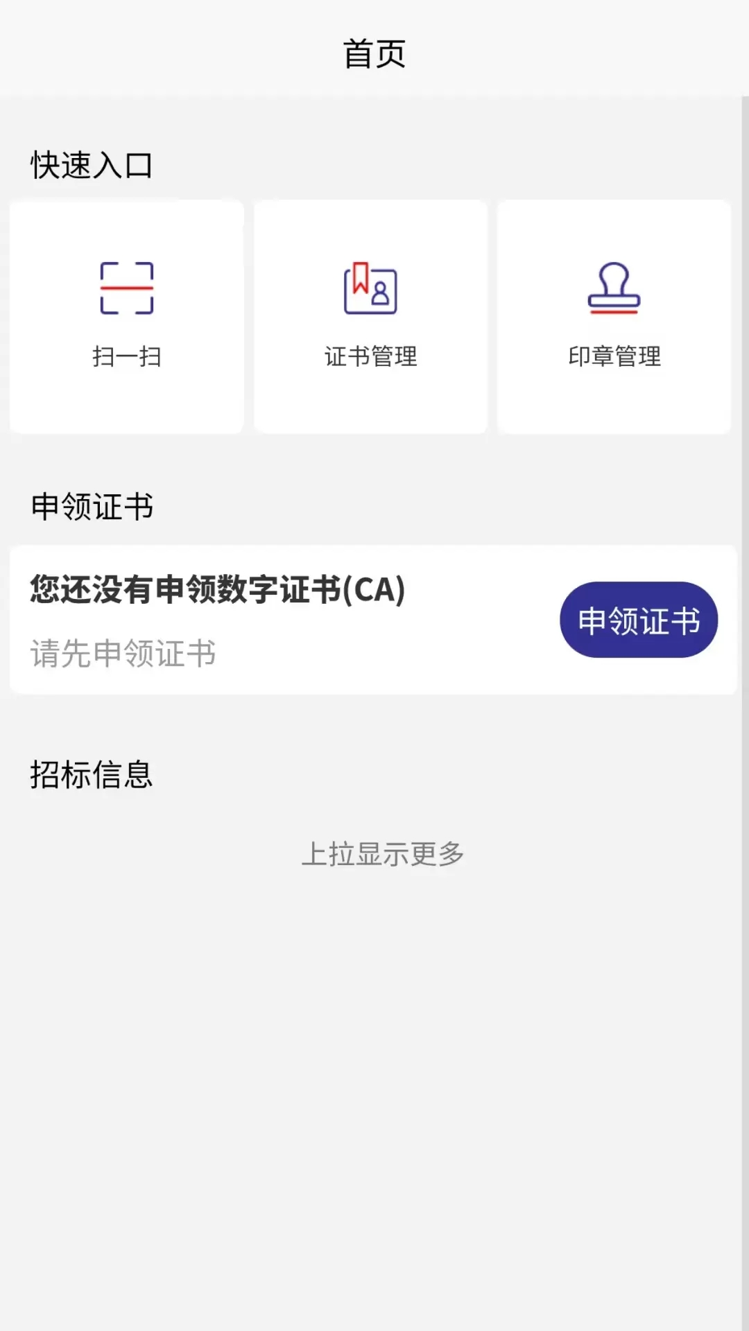小茗易投图3