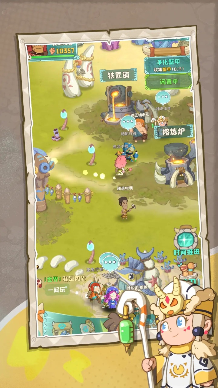 保卫加加村（TapTap测试版）