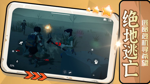 远古神秘大陆图5