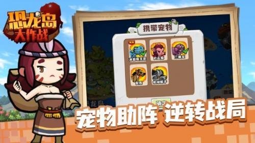 像素恐龙图2