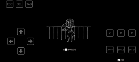 吉计划：纸百合序章图5