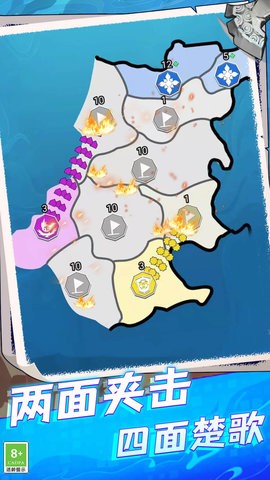 港口战争图1