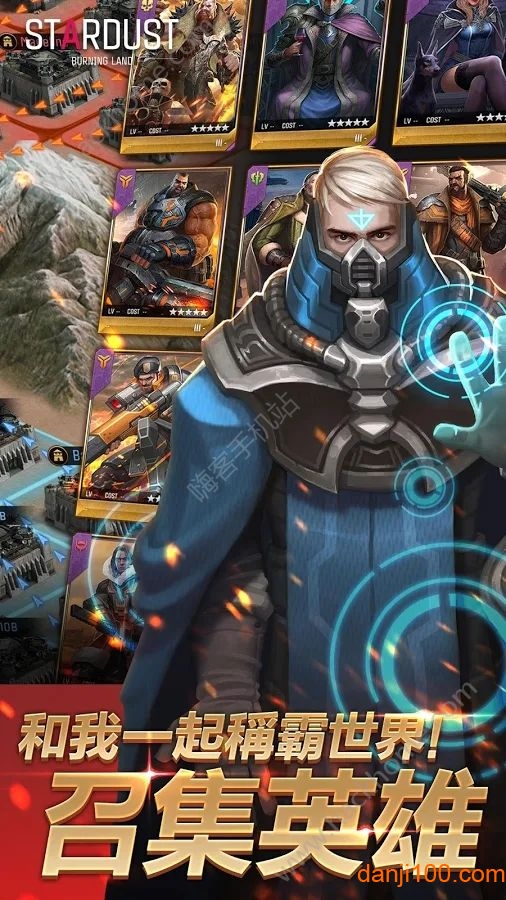 星尘燃烧之地手游(Stardust)图2