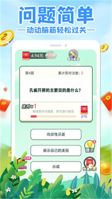 脑洞反转图3