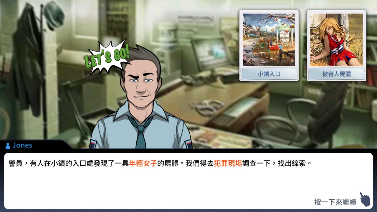 刑事案件图2