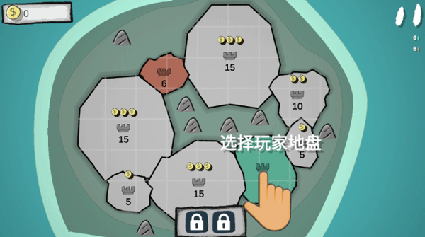 占山为王图2