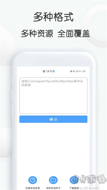 星速磁力bt图3