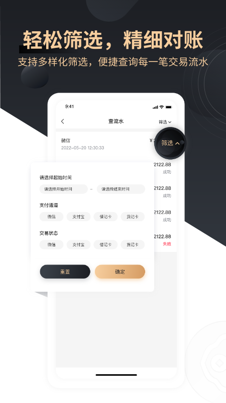 如意刷图5