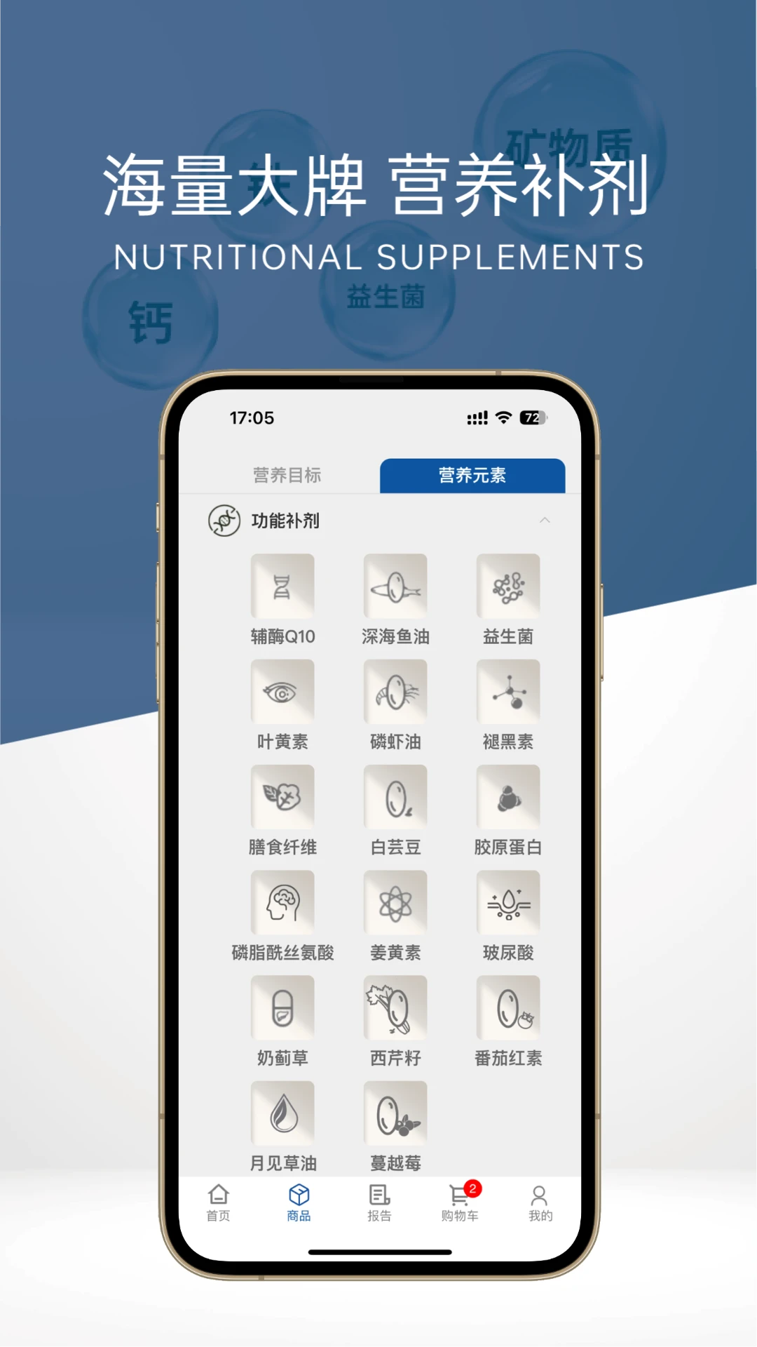 1号元素图3