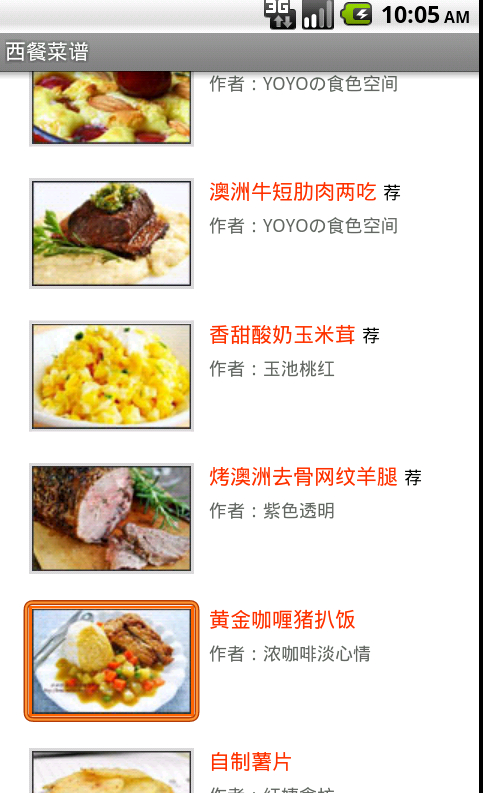 西餐菜谱大全图2