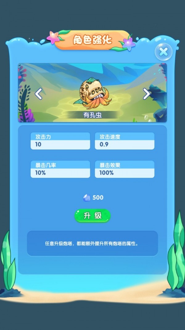 超进化物语 超进化物语