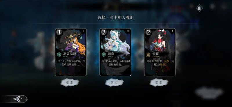 无光之国图2