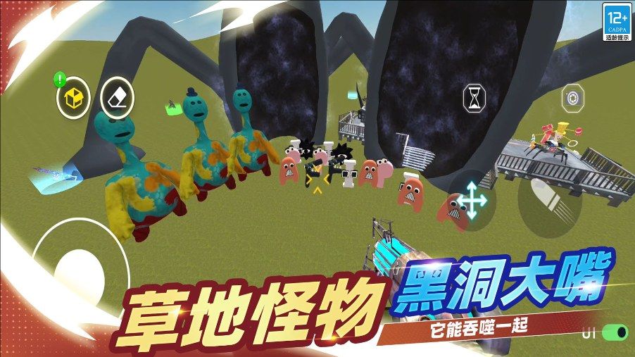 逆袭的马桶人