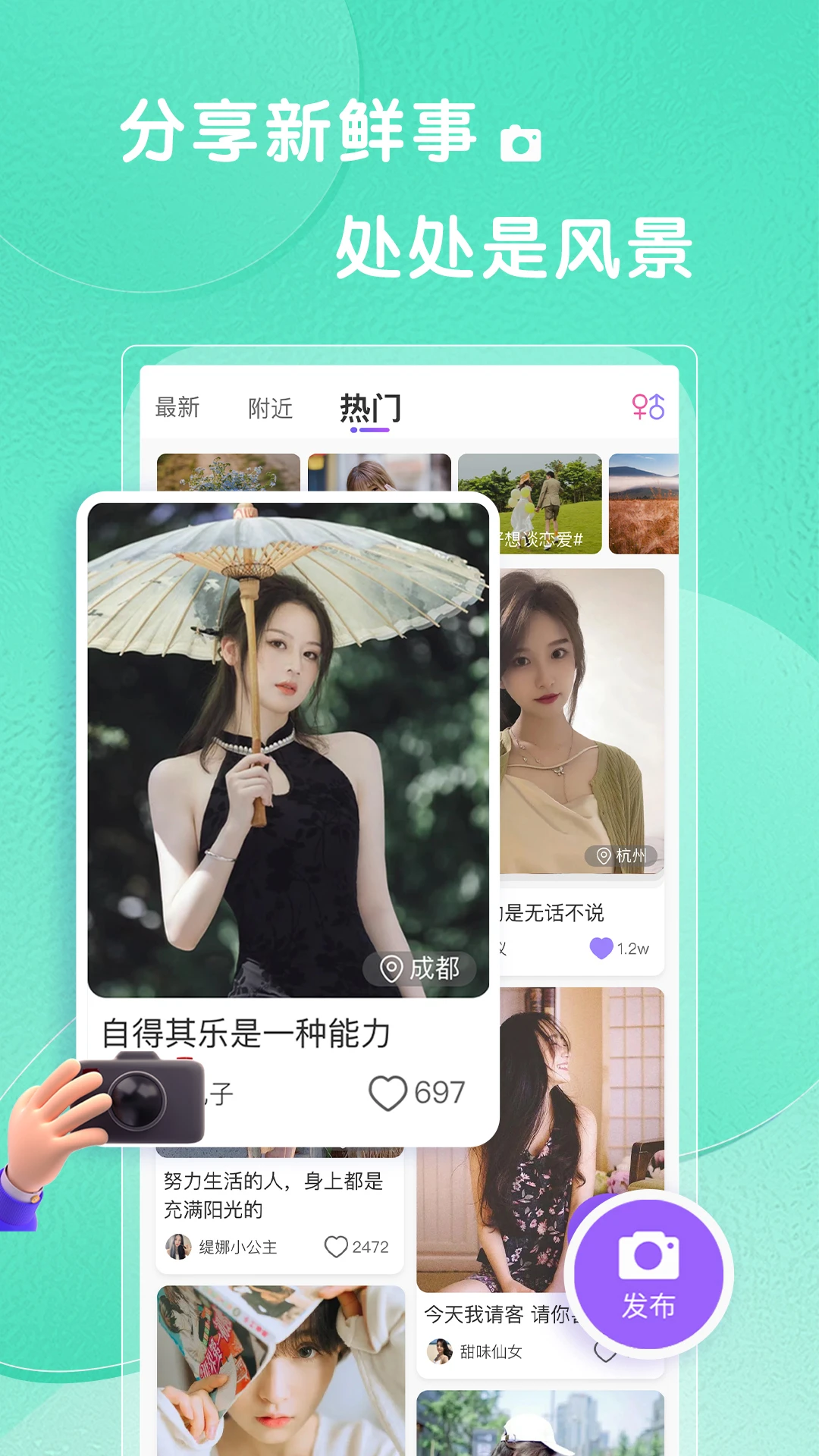轻糖图3